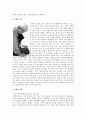 치매노인 사회문제와 치매노인 가정간호의 사회복지정책사업의 문제점과 대책 그리고 치매노인 주간호자의 실태와 가정간호실태의 치매 예방법 4페이지
