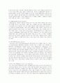 치매노인 사회문제와 치매노인 가정간호의 사회복지정책사업의 문제점과 대책 그리고 치매노인 주간호자의 실태와 가정간호실태의 치매 예방법 5페이지