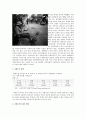 치매노인 사회문제와 치매노인 가정간호의 사회복지정책사업의 문제점과 대책 그리고 치매노인 주간호자의 실태와 가정간호실태의 치매 예방법 7페이지