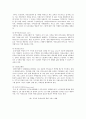 치매노인 사회문제와 치매노인 가정간호의 사회복지정책사업의 문제점과 대책 그리고 치매노인 주간호자의 실태와 가정간호실태의 치매 예방법 25페이지