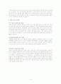 성인간호학 실습 케이스(case study)- 폐암 (lung cancer) 15페이지