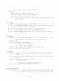 성인 간호학 실습- 응급실 (ER) 실습 레포트 (케이스 스터디) 24페이지