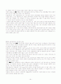 성인 간호학 실습- 응급실 (ER) 실습 레포트 (케이스 스터디) 64페이지