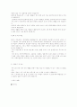 자기소개서예문,이력서 24페이지