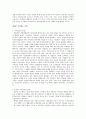 피터드러커의 지식경영 요약 5페이지