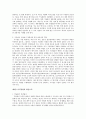 피터드러커의 지식경영 요약 7페이지
