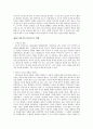 피터드러커의 지식경영 요약 9페이지