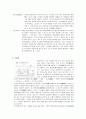 분극실험 예비레폿 3페이지