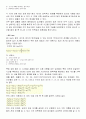분쇄기의 종류 6페이지