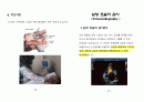 심장기능검사 안내서 14페이지