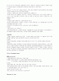 중환자실사전학습내용  40페이지