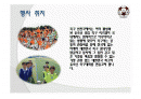 재정기획-현대자동차와 함께하는 꿈나무K리그 2페이지