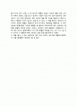 정치하는 원숭이 2페이지