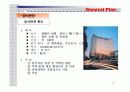 컨벤션기획안 제1회 세계 조경 컨퍼런스 13페이지