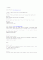 컨벤션기획 웨딩플랜 결혼식 올리기  5페이지