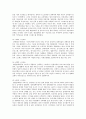 발달장애 아동과 가족 역할에 대한 보고서 7페이지
