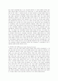 보웬(Bowen)의 가족치료에 대한 보고서 6페이지
