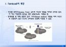 Femtocell의 정의와 발전방향 5페이지