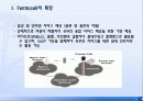 Femtocell의 정의와 발전방향 6페이지