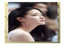 초상권 / Right of Publicity 31페이지
