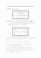 Quadature hybird coupler  1페이지