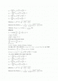 Rectangular waveguide와 SIW 2페이지