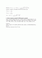 Rectangular waveguide와 SIW 3페이지
