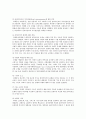 과제중심 모델에 대하여 5페이지