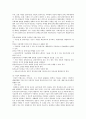 과제중심 모델에 대하여 7페이지