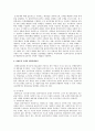 과제중심 모델에 대하여 10페이지