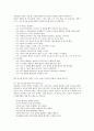 과제중심 모델에 대하여 15페이지