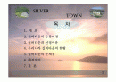 실버타운 레포트, 파워포인트 발표 자료 2페이지