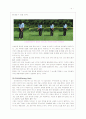 골프레포트 4페이지
