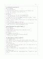 골프레포트 12페이지