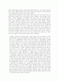 광고 속 성차벌 6페이지