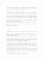 의약분업으로 인한 약국변화 및 문제점과 개선방향 40페이지