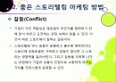[스토리텔링 마케팅]스토리텔링 마케팅의 이해(스토리텔링 마케팅의 정의, 효과, 필요성, 원인, 장점, 사례, 응용 분야) -스토리텔링 마케팅의 모든 것 14페이지