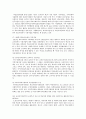 학교사회복지의 발달과정에 대한 연구 3페이지