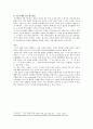 패턴(patern) 인식 접근법 3가지 - 통계적, 구조적, 신경망 접근법 3페이지