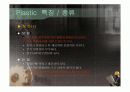 건축재료학 - 플라스틱 5페이지