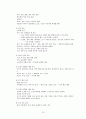 모성간호학-실습 케이스 자궁근종(Uterine myoma) 13페이지