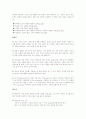 아동 간호학- 실습 케이스 레포트 기관지염 (acute bronchitis) 32페이지