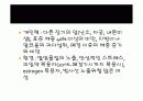 유방절제술 컨퍼런스 12페이지