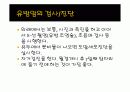 유방절제술 컨퍼런스 15페이지