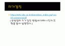 유방절제술 컨퍼런스 19페이지