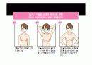 유방절제술 컨퍼런스 20페이지