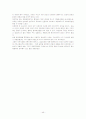 지역사회 간호 실습- 보건진료소 실습 레포트 46페이지