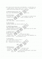 병원 부서별 기능 4페이지