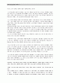 대교수학  5페이지