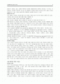 성경해석학 총론-요약 1 2페이지